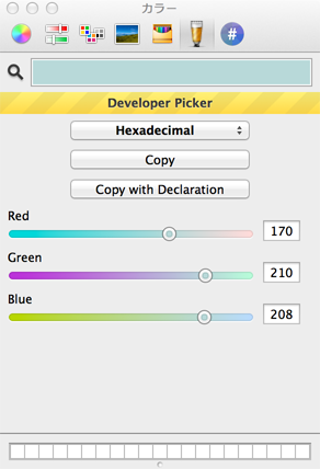 Developer Color Picker動作キャプチャ