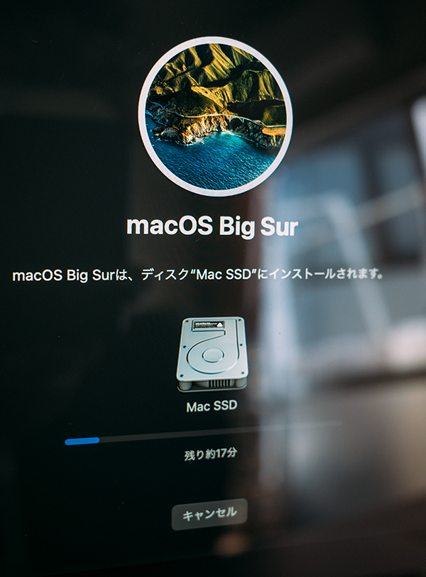 macOS Big Surインストール中