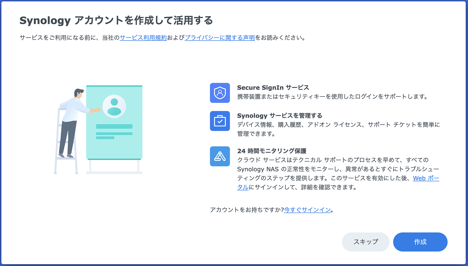 外付けHD運用をやめてNASを構築してみた - Synology DS1621+ [NAS001]